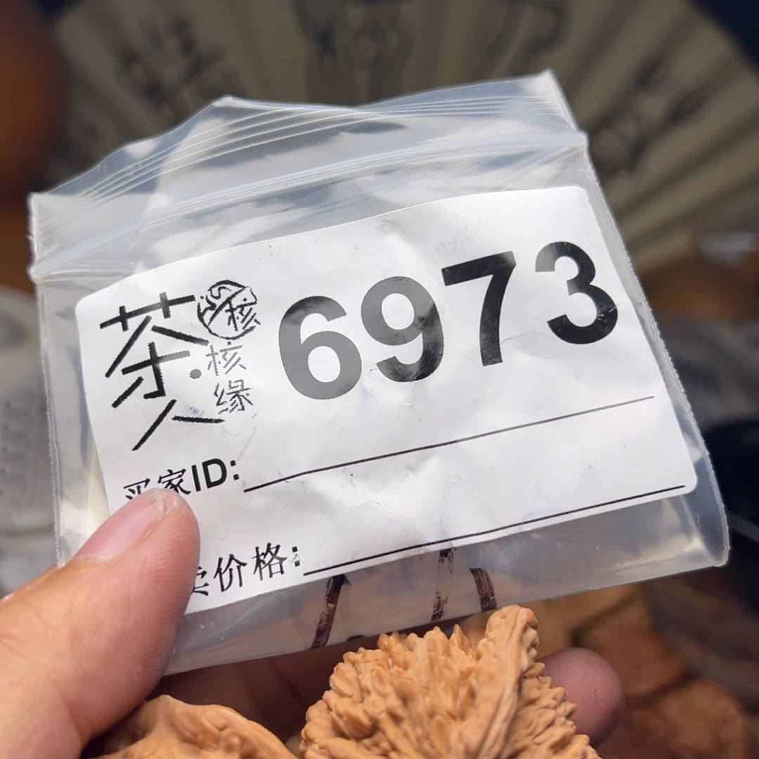 文玩核桃把件今天