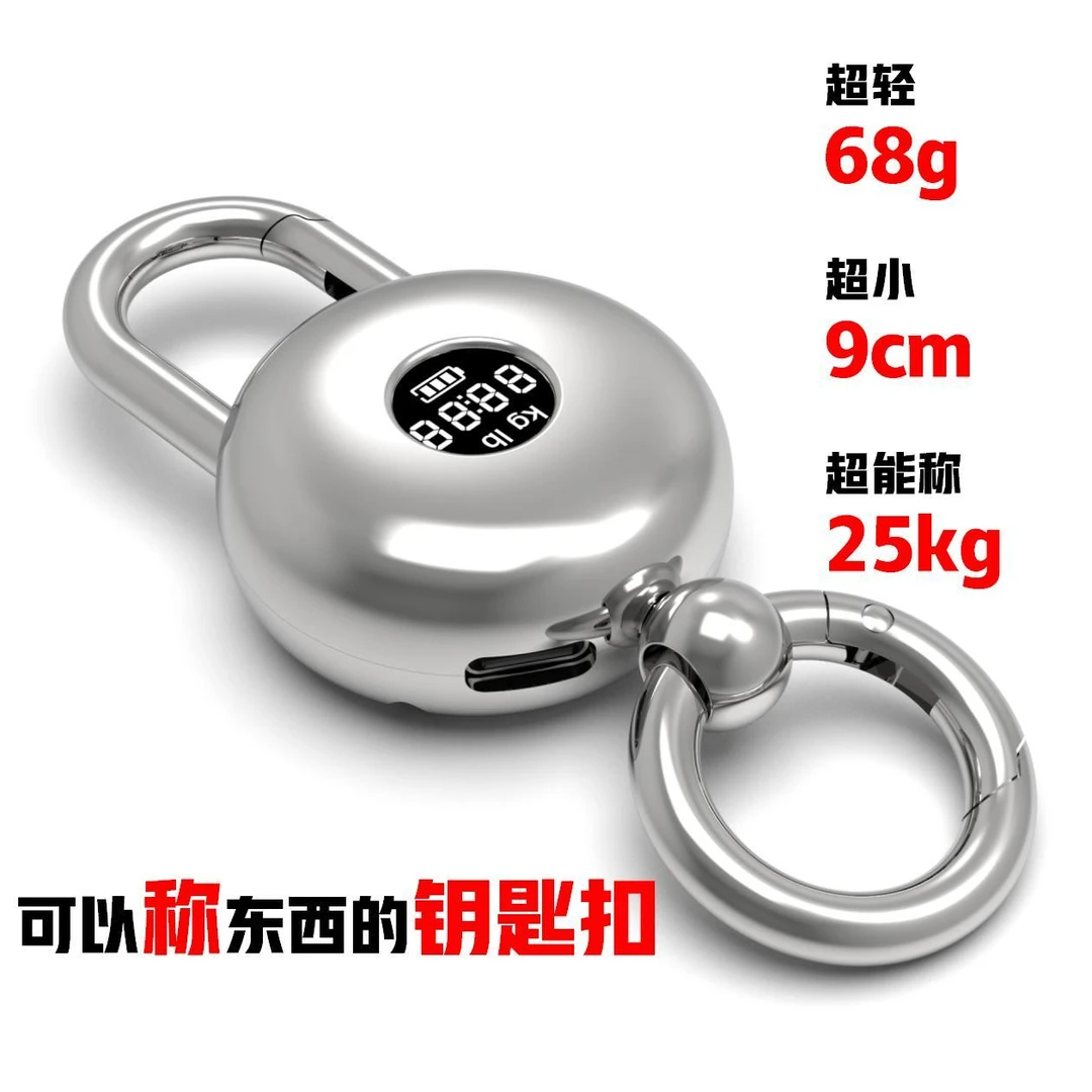 西藏新疆包邮手提电子秤钥匙扣电子秤便携手提秤迷你电子秤多功能