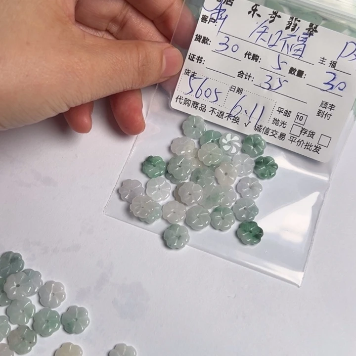 知***福翡翠未镶嵌吊坠(不含链)