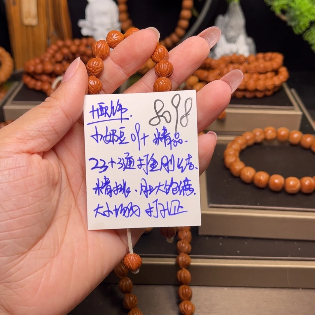 2***1手串桃核小奶豆09➕精品