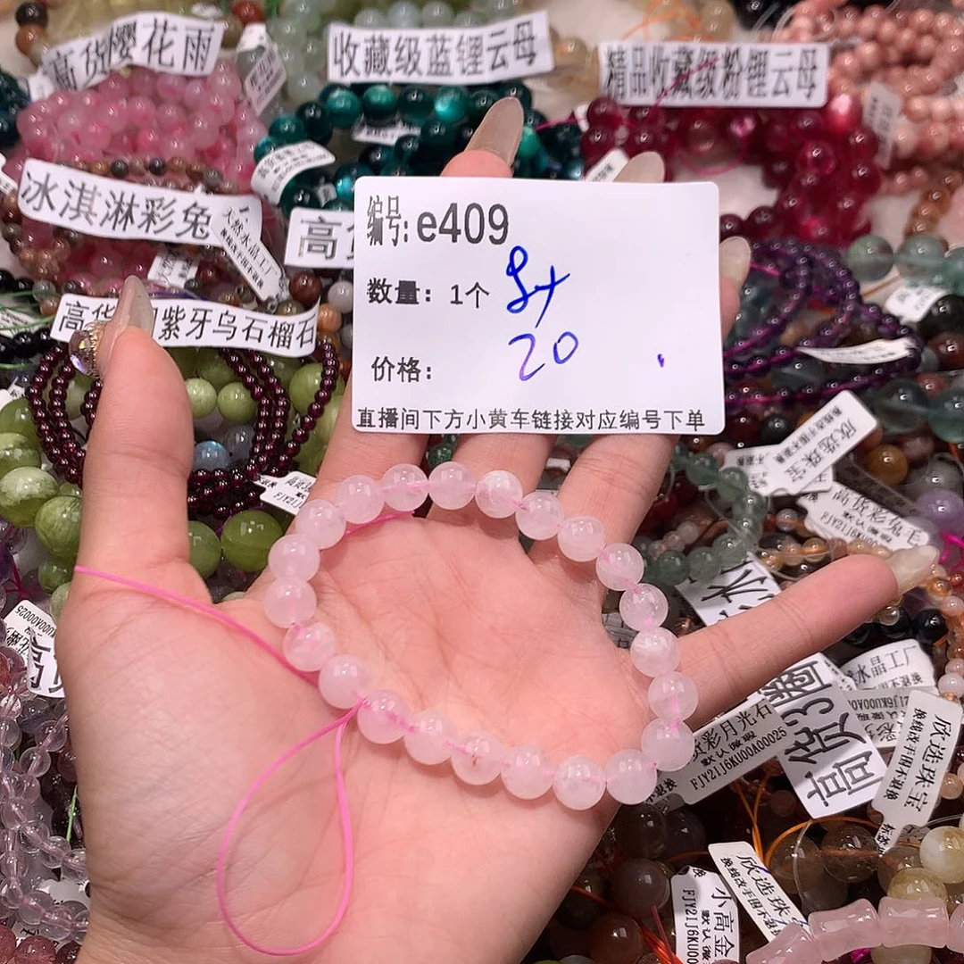 水晶手串未镶嵌409“k k k k k k