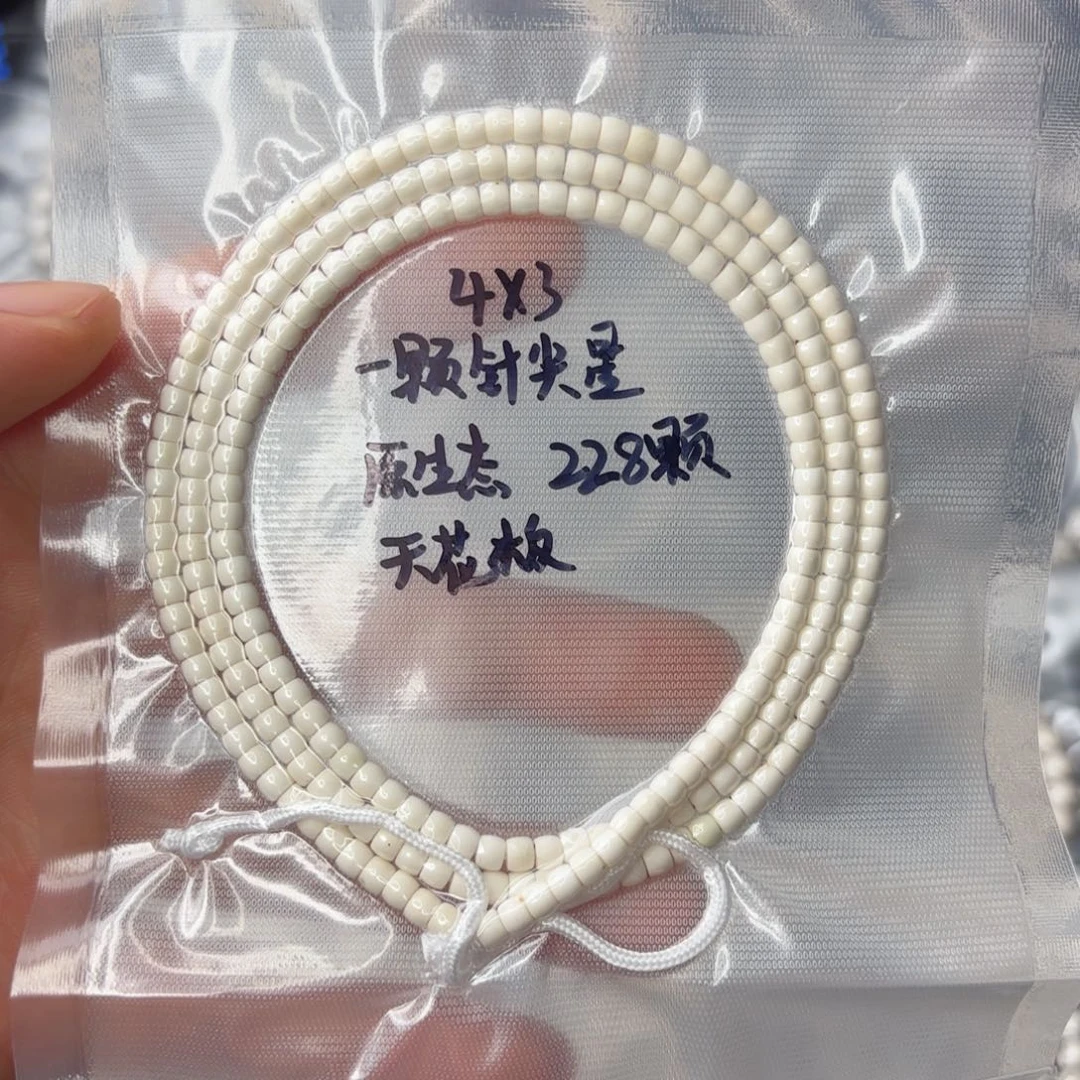 星月菩提吊坠K***n海南