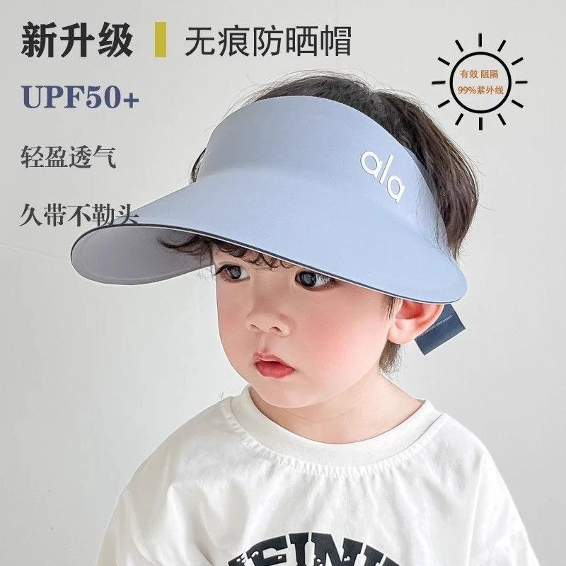 儿童防晒帽夏季超轻户外运动无痕帽大檐宝宝遮阳薄款男女童空顶帽