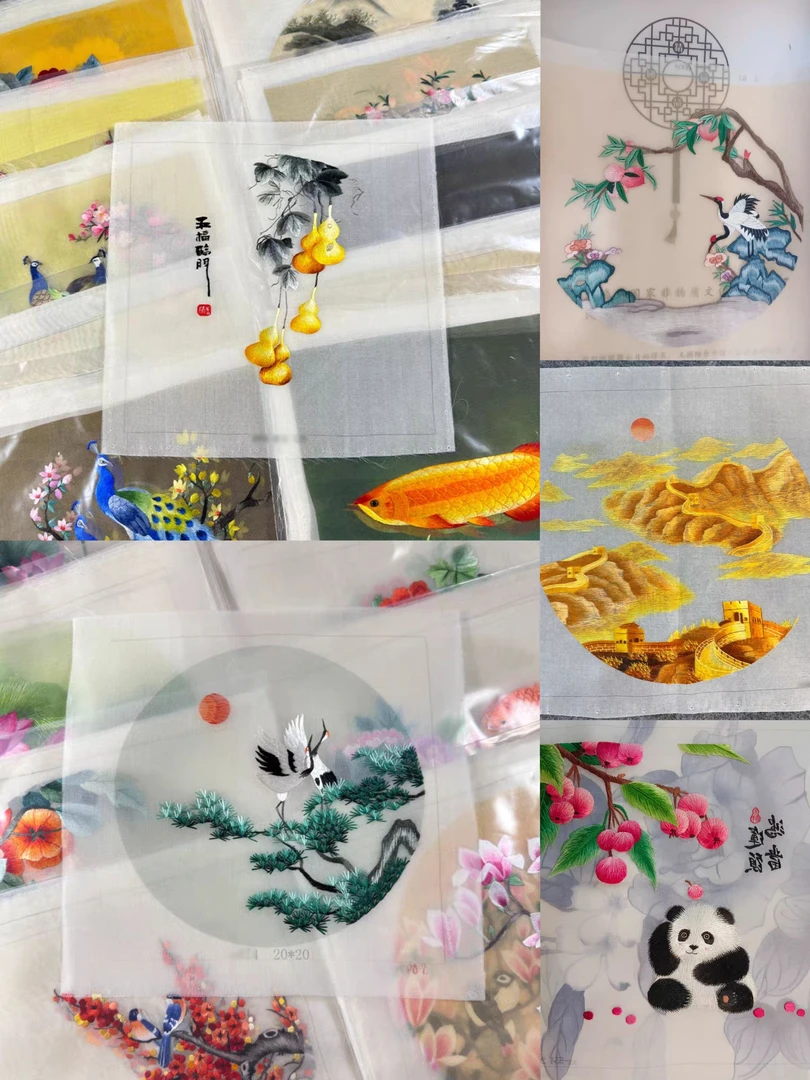 （编号1-100这里拍）苏绣双面绣（钱）