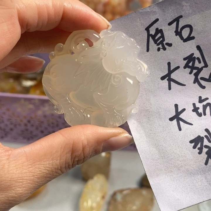 玛瑙/玉髓吊坠(不含链)未镶嵌