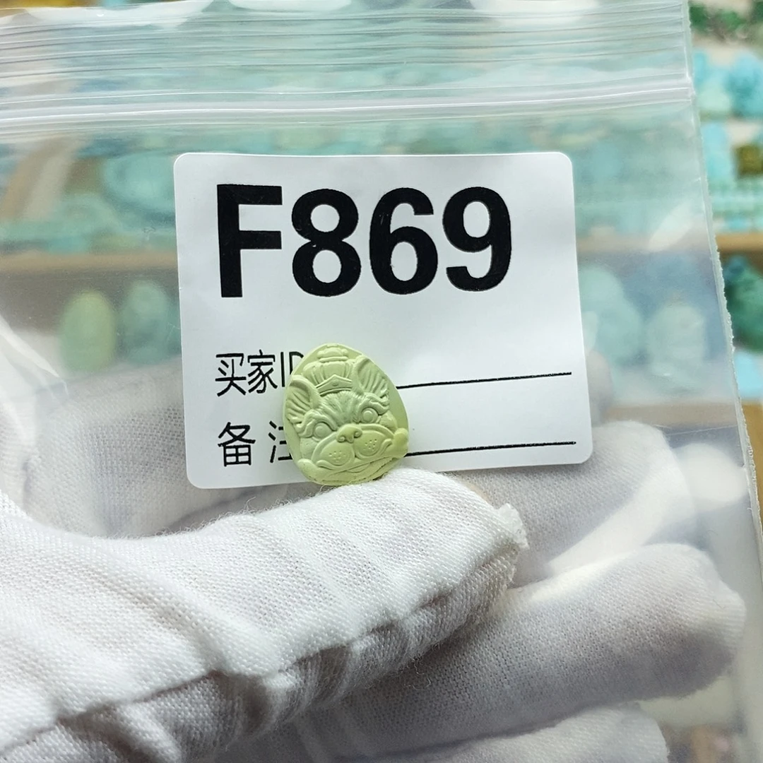 ****i未镶嵌绿松石配饰
