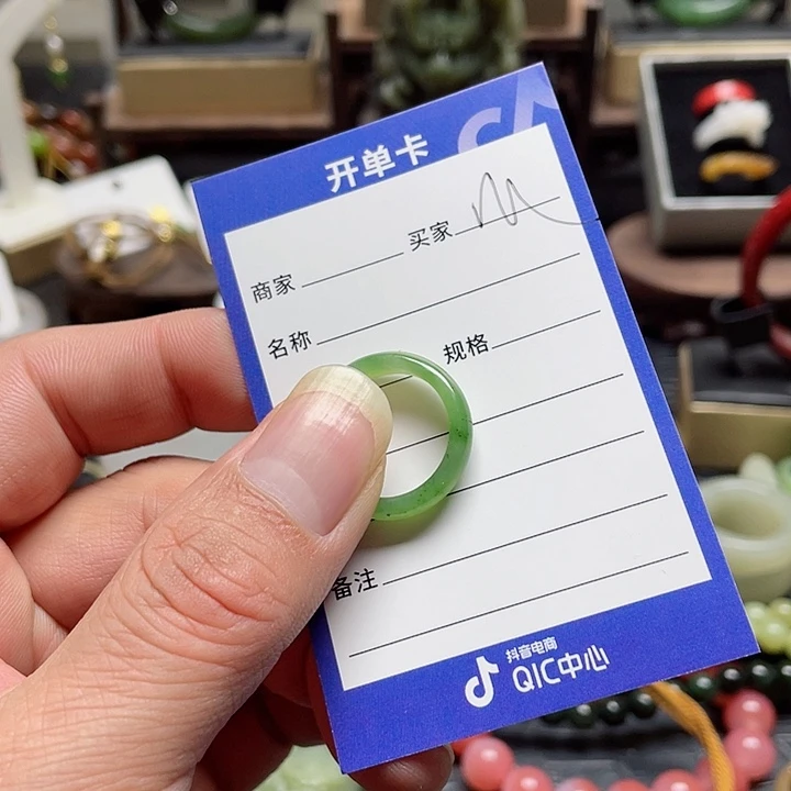 和田玉戒指未镶嵌^*