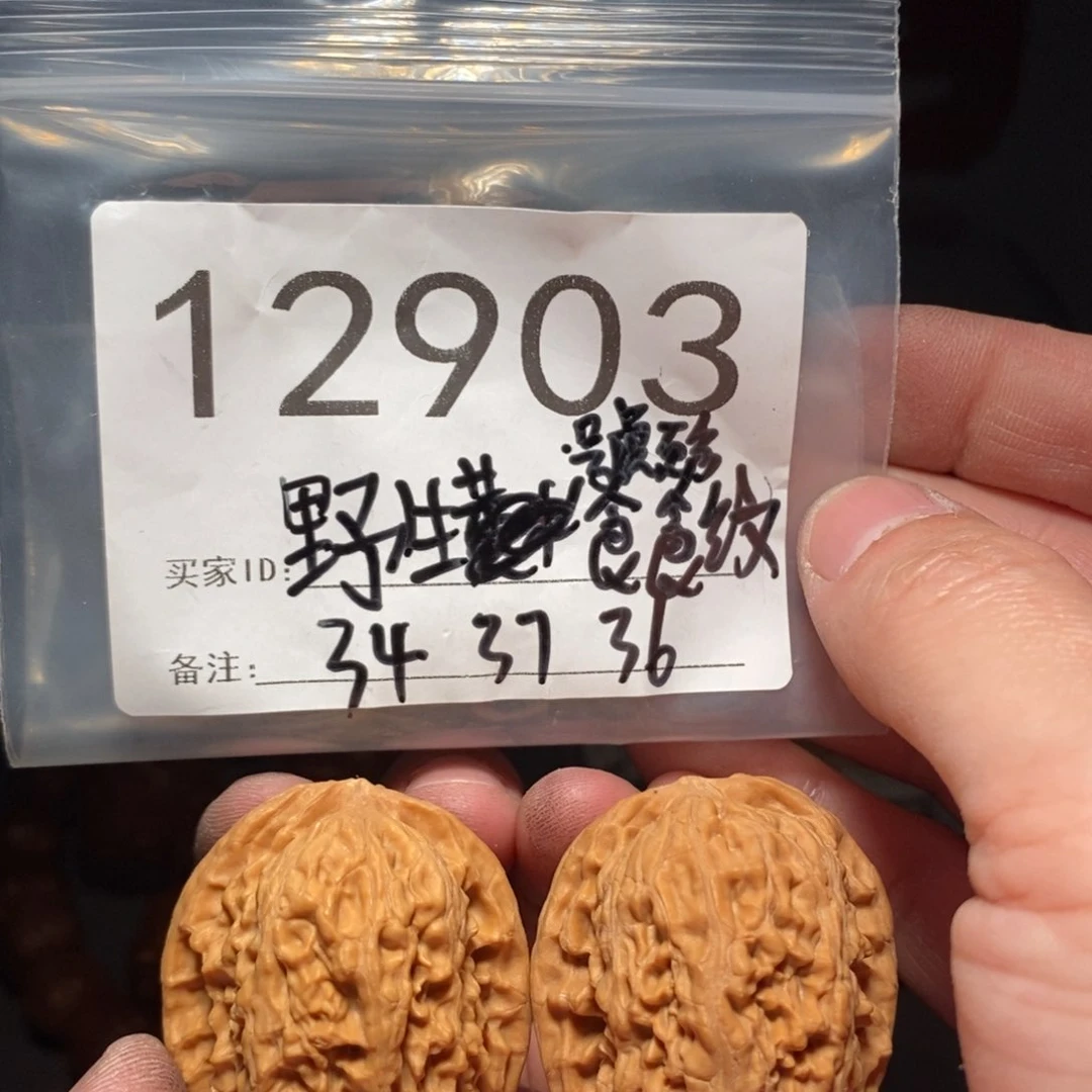 文玩核桃吊坠拼**母文玩核桃把件