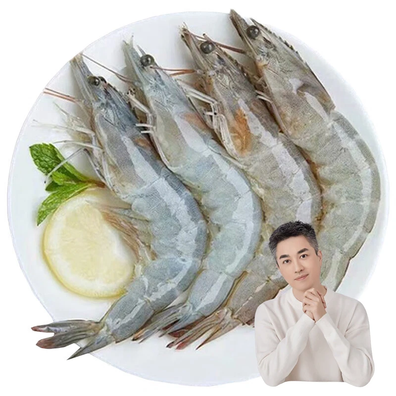 【i会圆专属】厄瓜多尔2030海鲜大虾 鲜活速冻 1.65kg/盒 海鲜水产