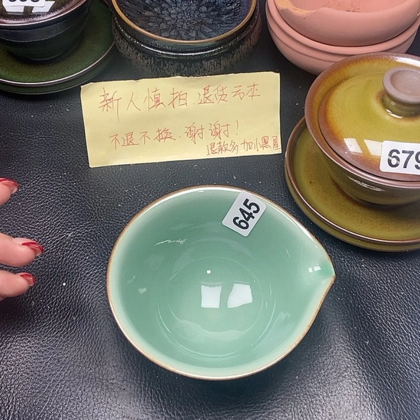 【闪购商品】茶盏蓉蓉的真建盏645