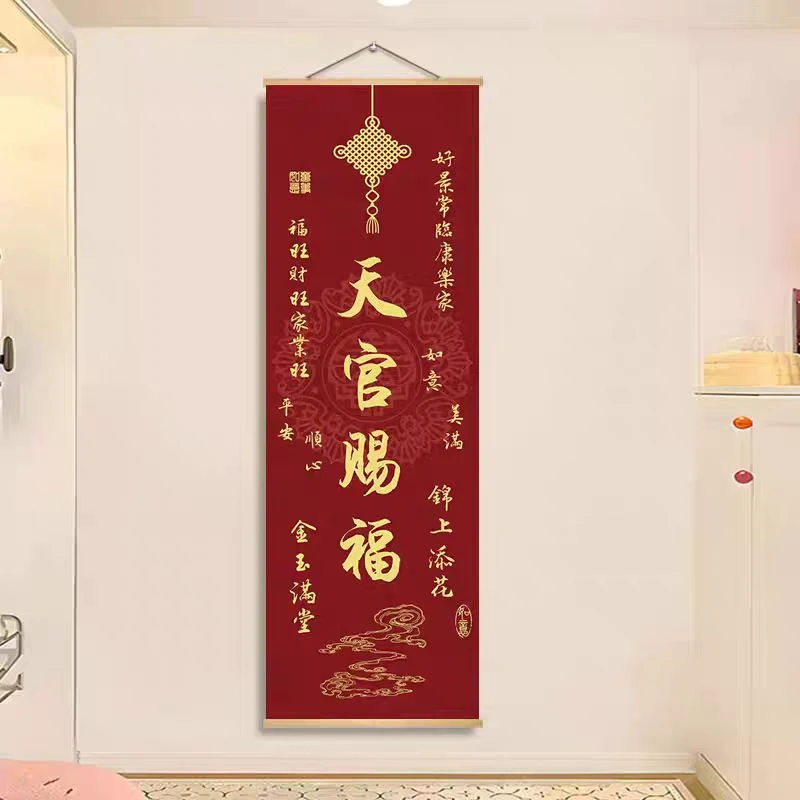 新中式八方来财挂画元旦春节入户玄关装饰画过道店铺开业墙壁装饰