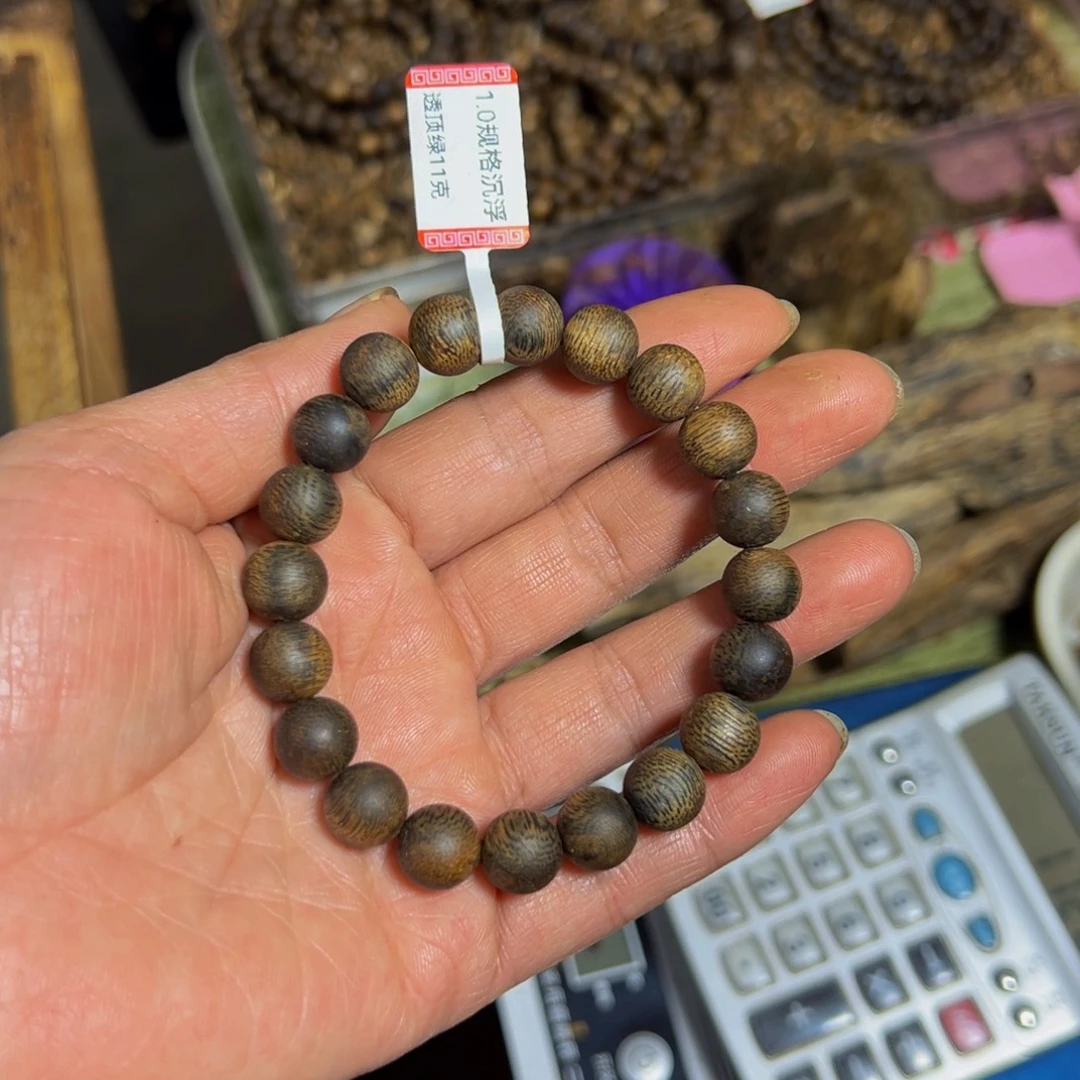 1.0棋楠透顶绿沉浮熏香11克加