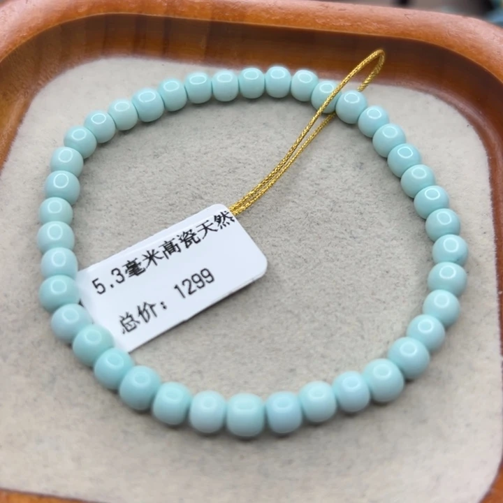 未镶嵌绿松石手链