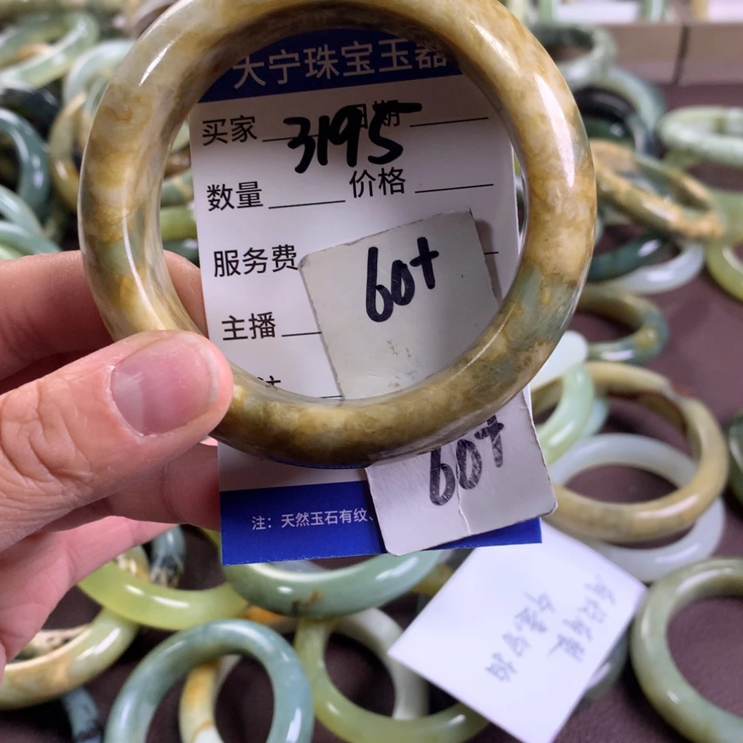 蛇纹石玉未镶嵌手镯3195