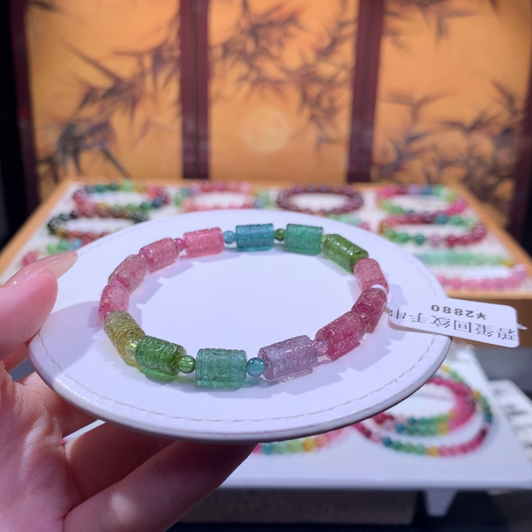 未镶嵌手链碧玺碧玺