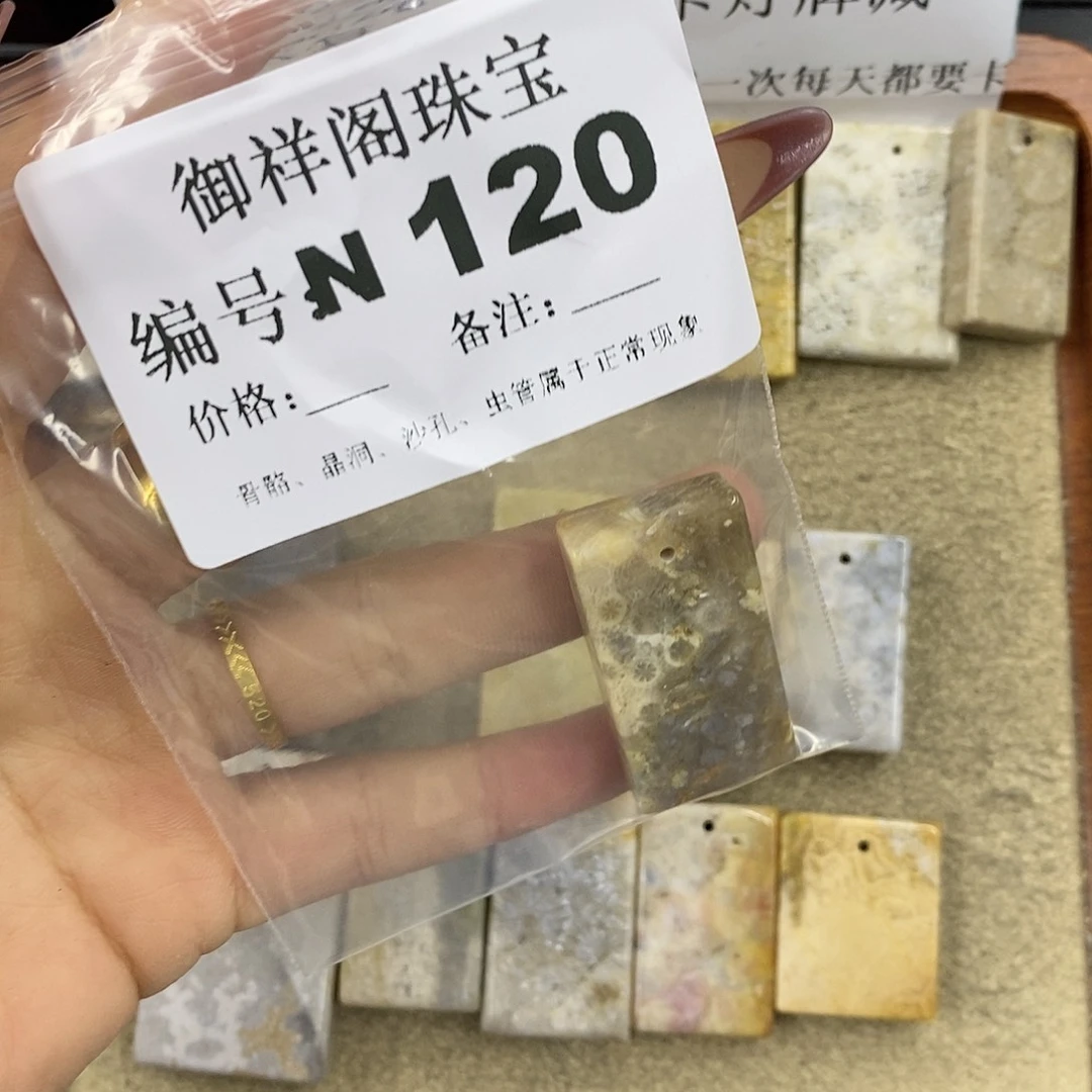 石英质玉吊坠(不含链)足银镀金镶嵌珍**康