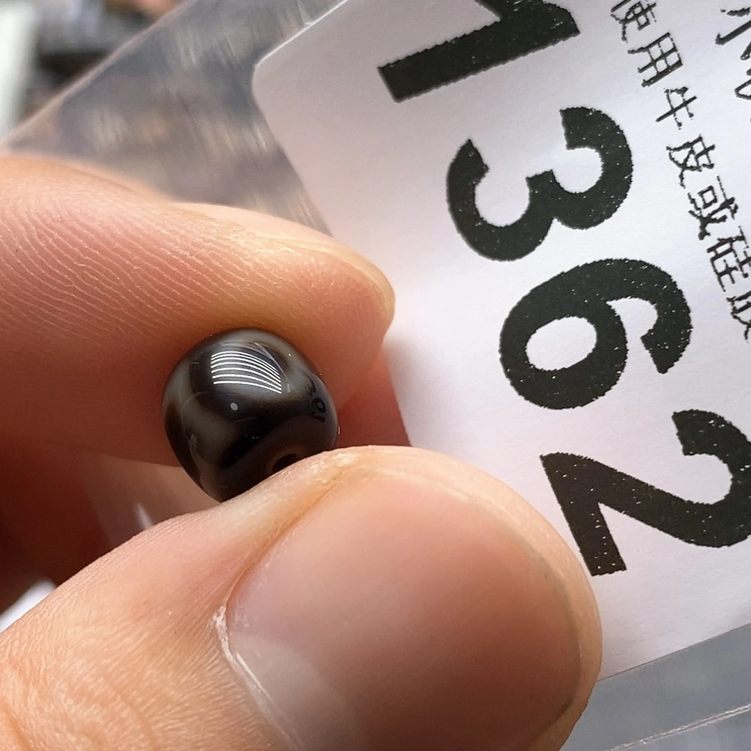 玛瑙/玉髓未镶嵌裸珠1362