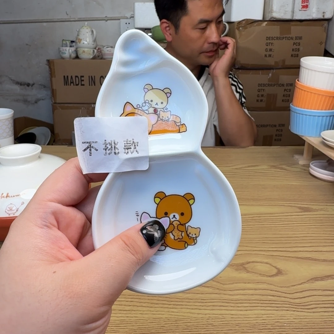 这个世界都是微瑕