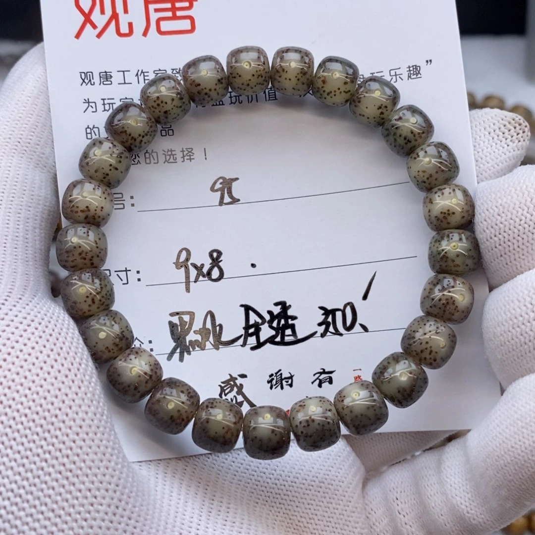 星月菩提手串95 观唐星月菩提