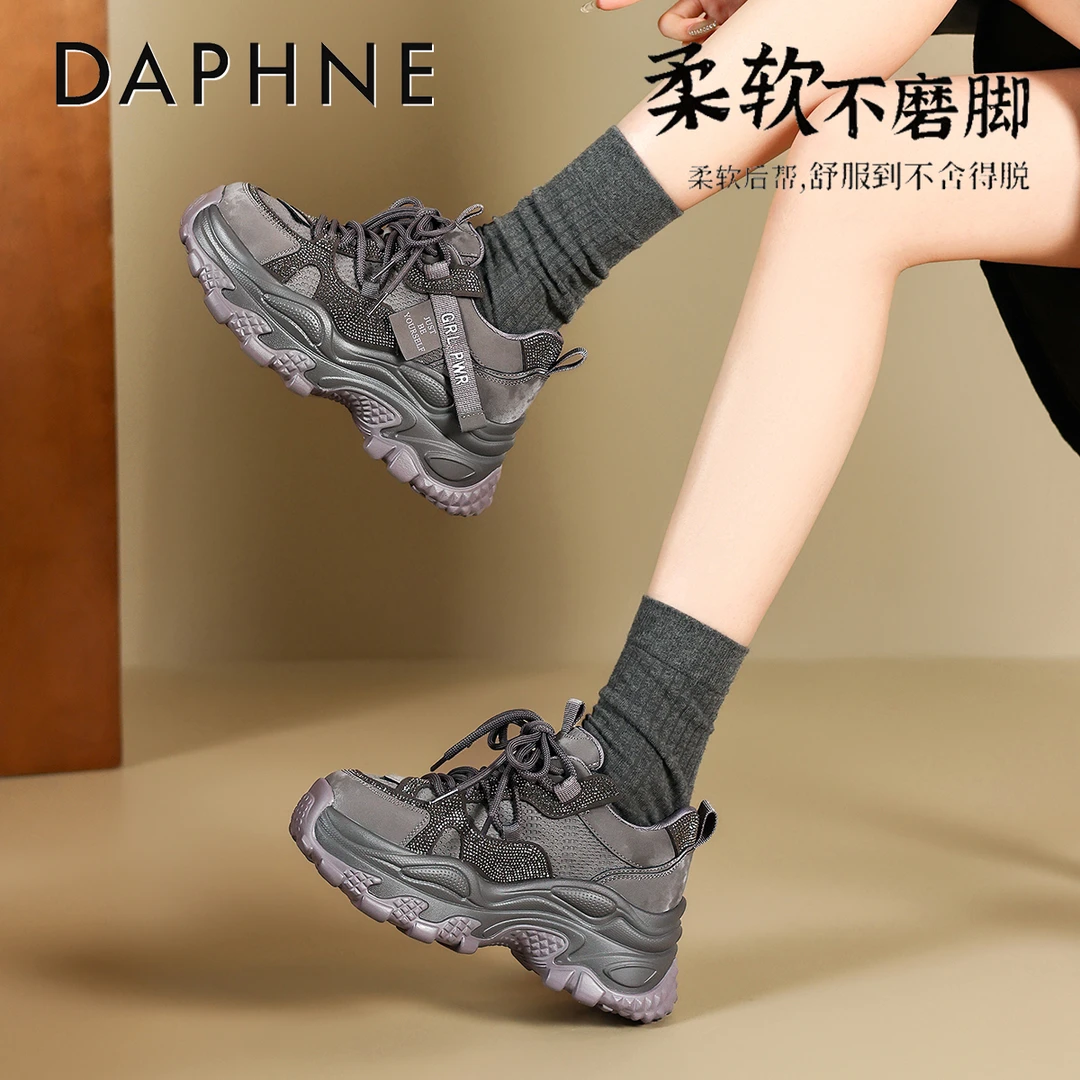 达芙妮厚底加绒老爹鞋女2025新款冬季毛茸茸休闲鞋保暖棉鞋运动鞋