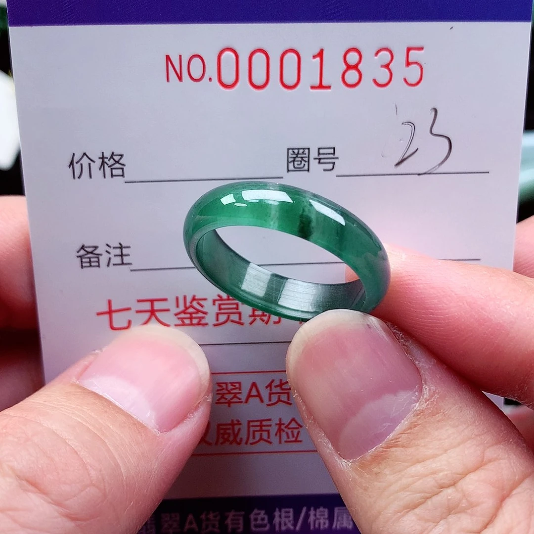 【闪购商品】翡翠戒指未镶嵌天然
