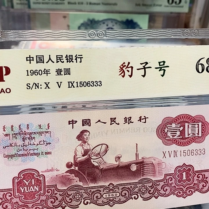 豹子号1506333,,,,