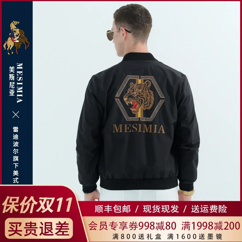雷迪波尔/美斯尼亚男美式烫钻刺绣虎头聚酯纤维夹克外套3110