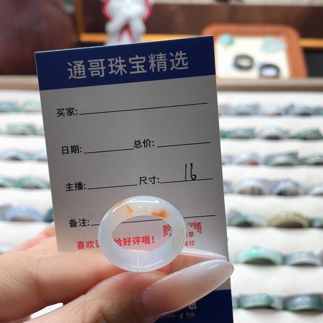 豆***笼翡翠未镶嵌戒指cbnnnmk