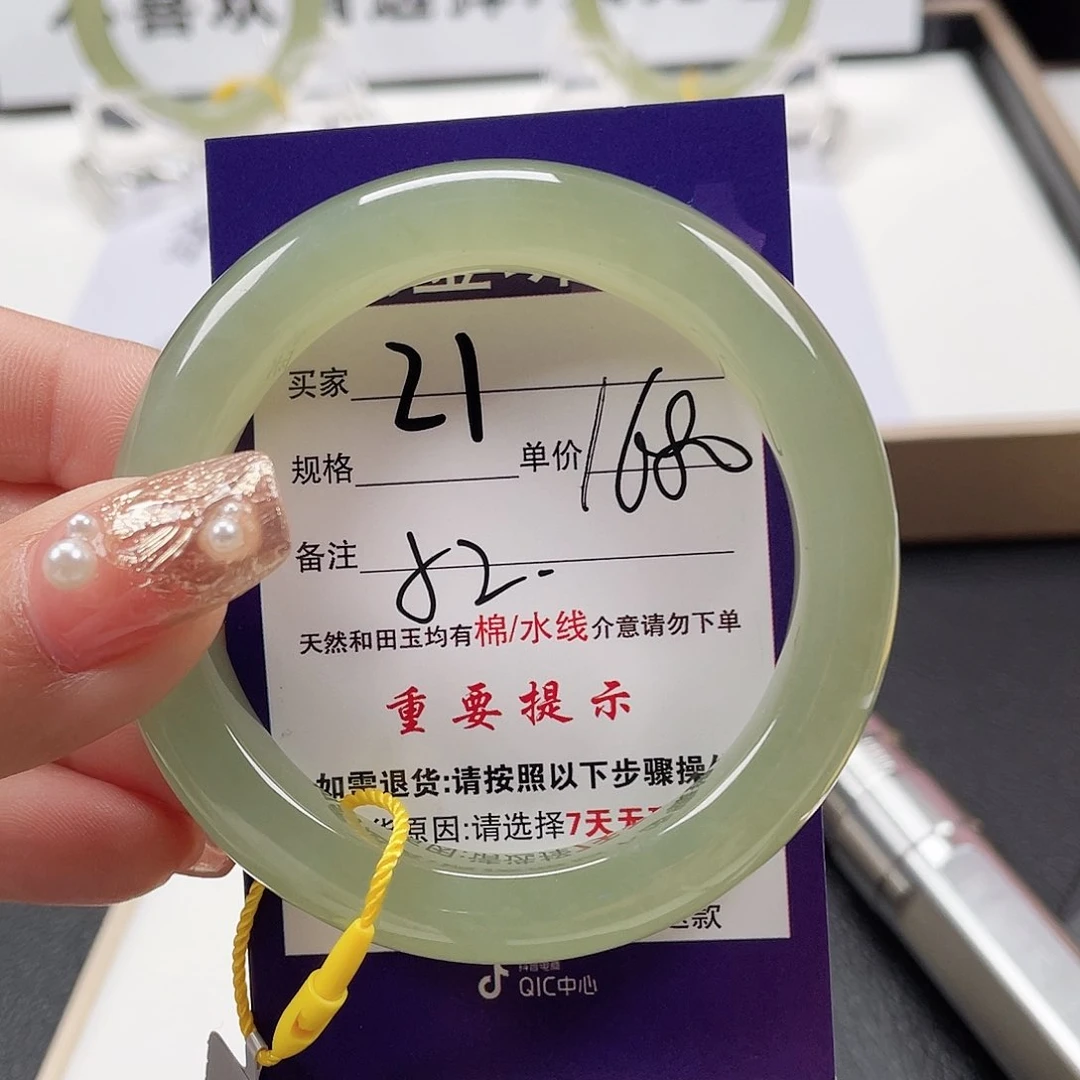 和田玉手镯未镶嵌