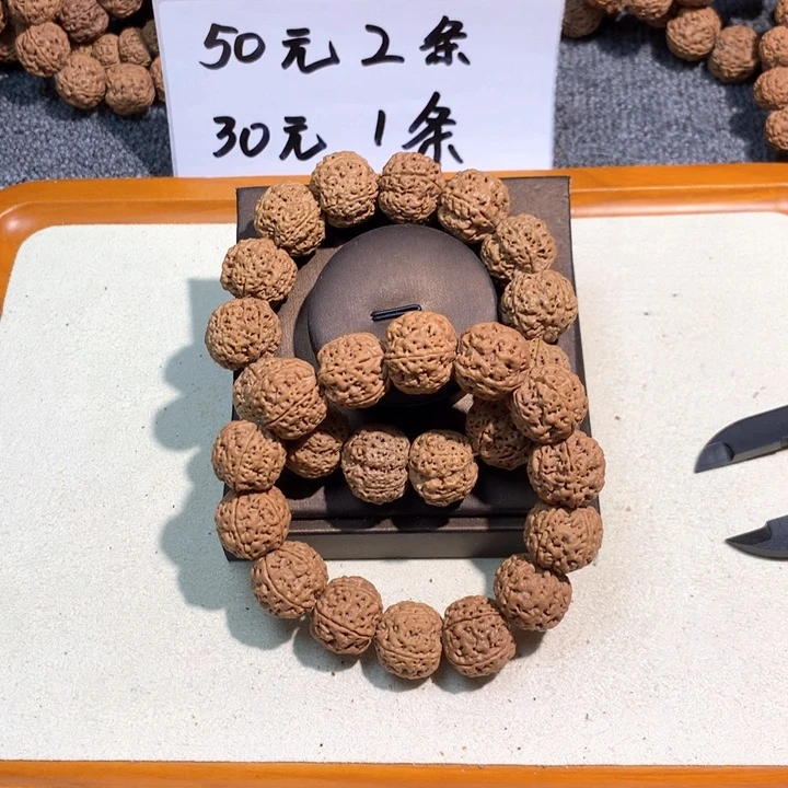 吊坠文玩核桃4号 19。20尺寸