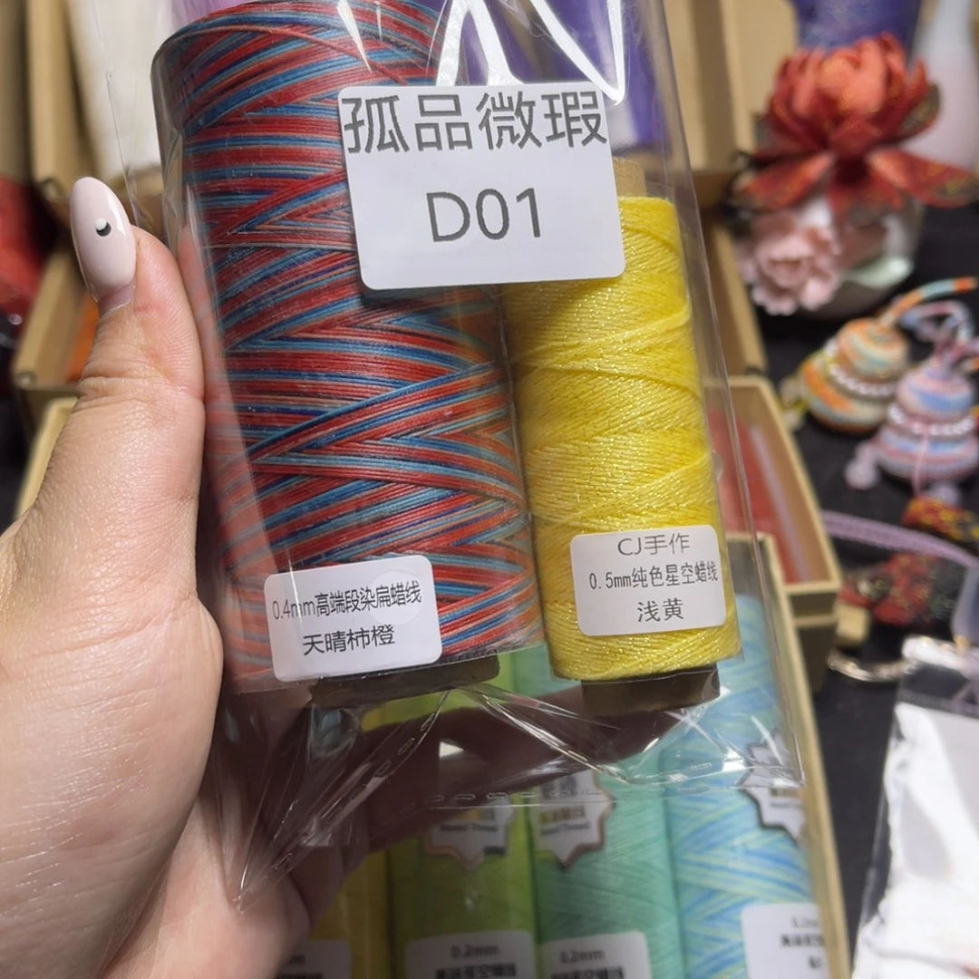 炸***猫腈纶孤品青样微瑕D01