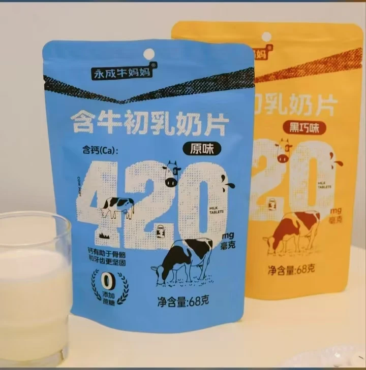 永成牛妈妈含牛初乳奶片