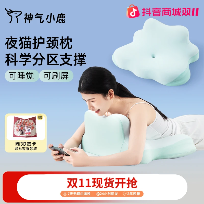 神气小鹿夜猫枕头多功能趴睡枕睡觉玩手机专用床头靠垫趴趴枕