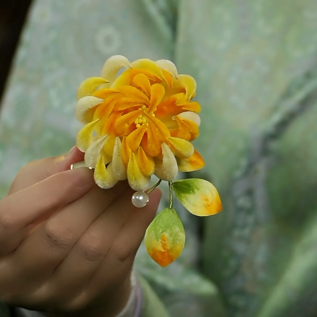 黄色菊花烟花边夹 非遗缠花南京绒花高级国风