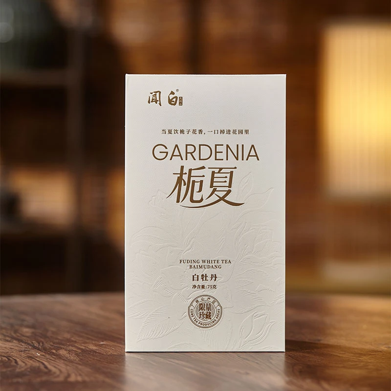 【栀夏*冷泡无敌】2025年 炭焙荒野白牡丹 清爽鲜果 馥郁花香 75g