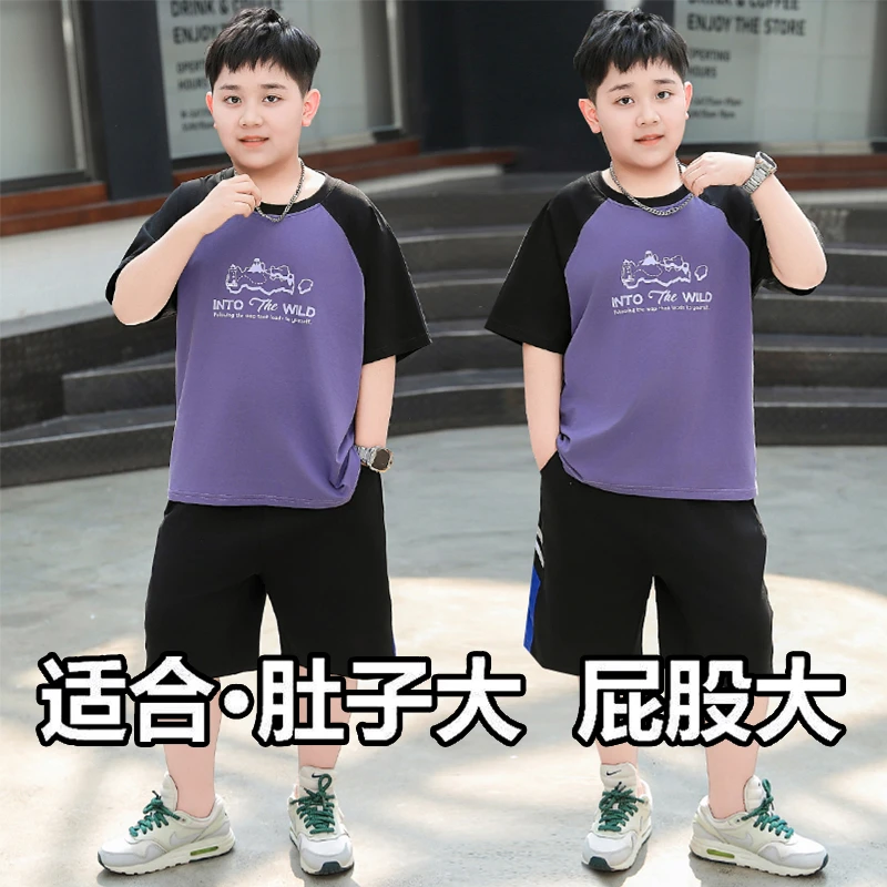 胖大童男童短袖套装大码夏装学生休闲运动两件套加肥加大童装薄款