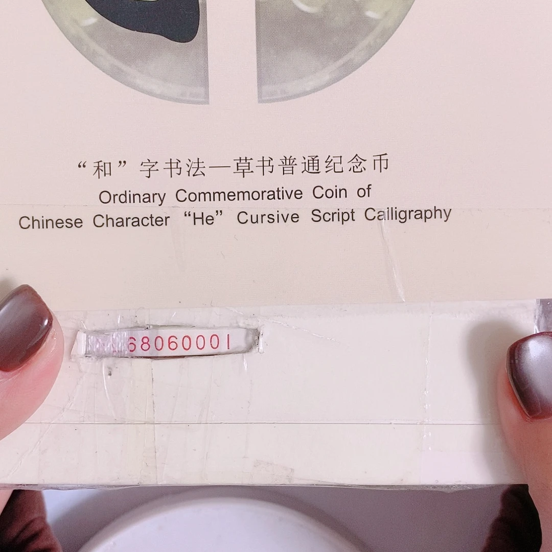 其他普通金属KL68060001圆圆全偶