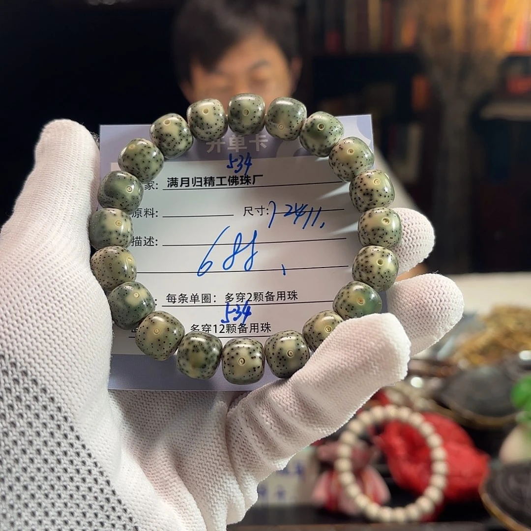 星月菩提手串源头工厂