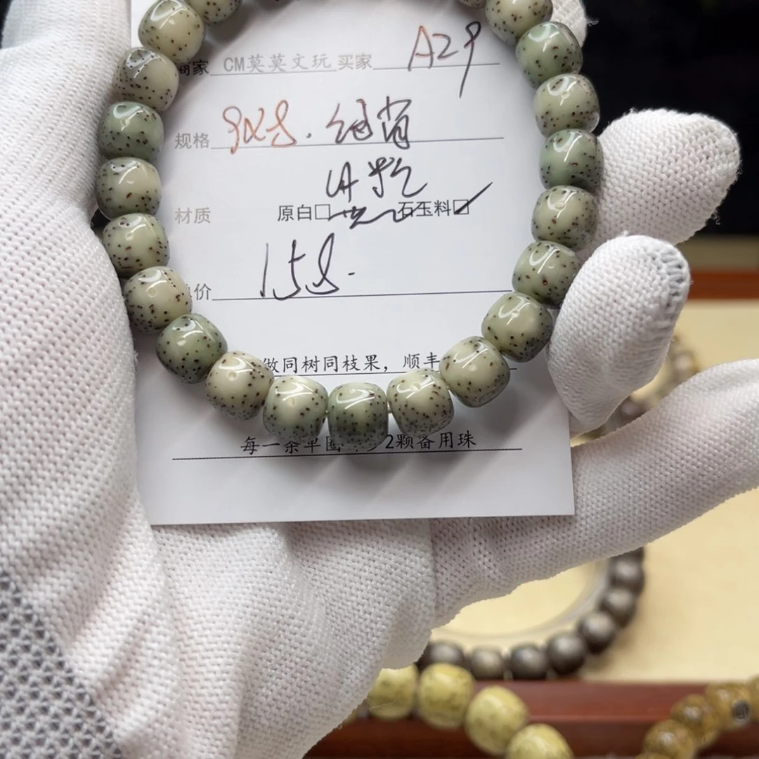 星月菩提吊坠A29%%%%%%%