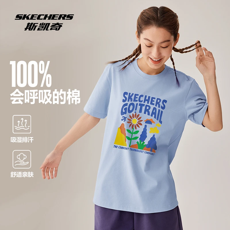 【山海系列】斯凯奇舒适新款短袖棉质纯棉凉感舒适情侣T恤L225U197