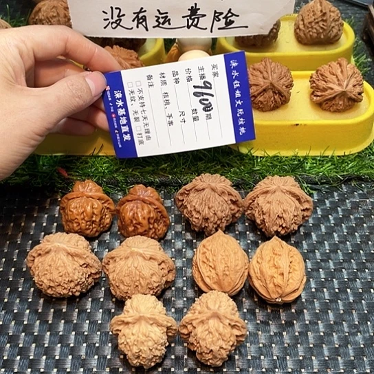 把件桃核核桃大礼包5对9600