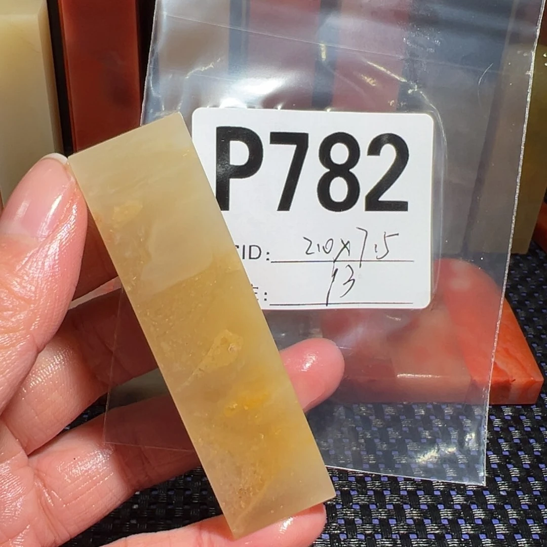 【闪购商品】寿山石印石老挝石