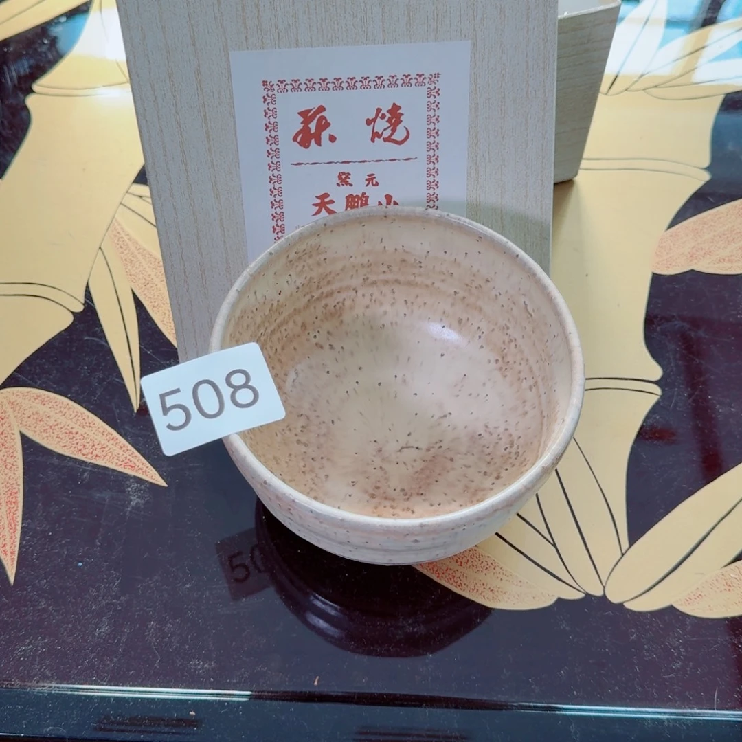 中古日瓷默认微瑕no退no换同意再买