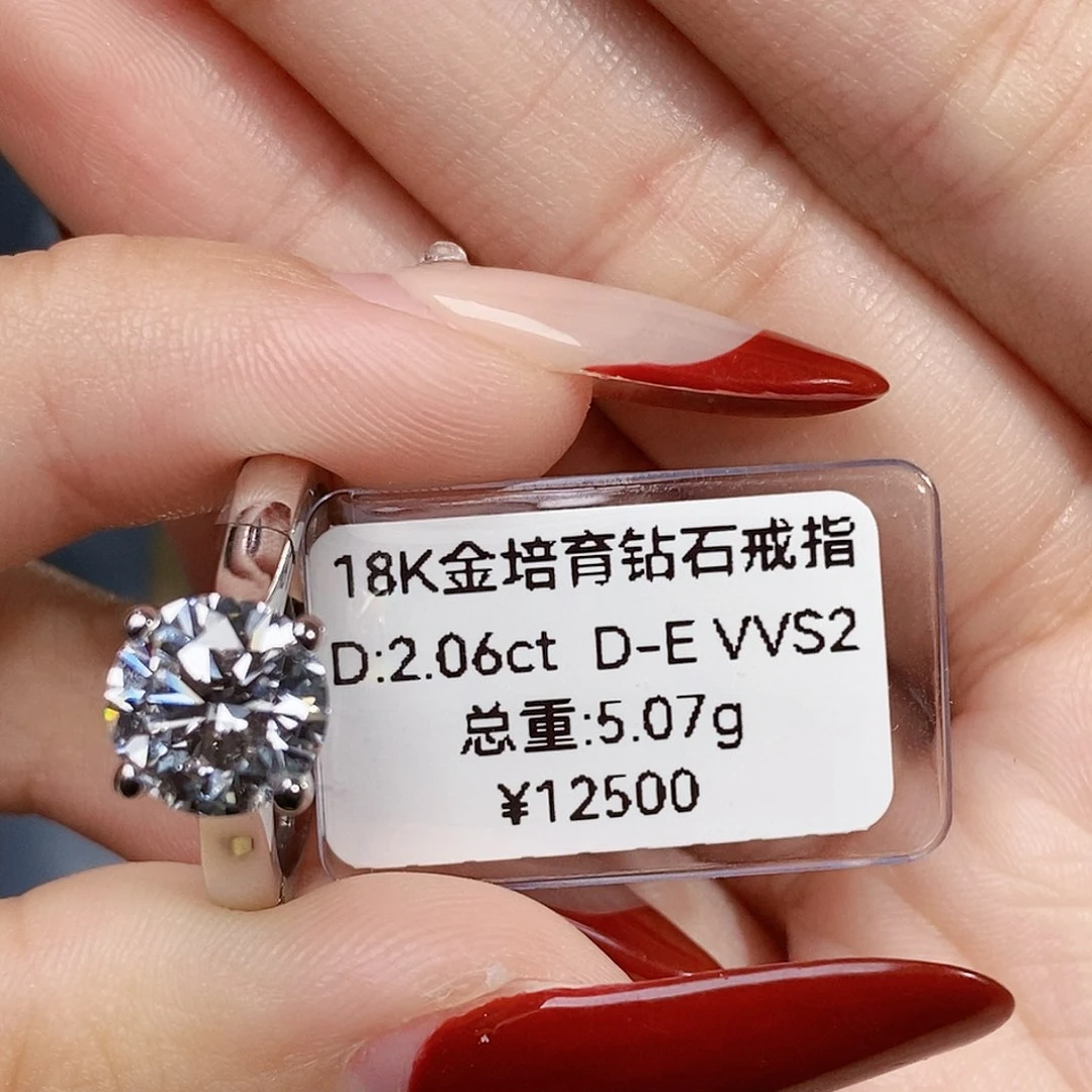 实验室培育钻石18K金镶嵌小*富