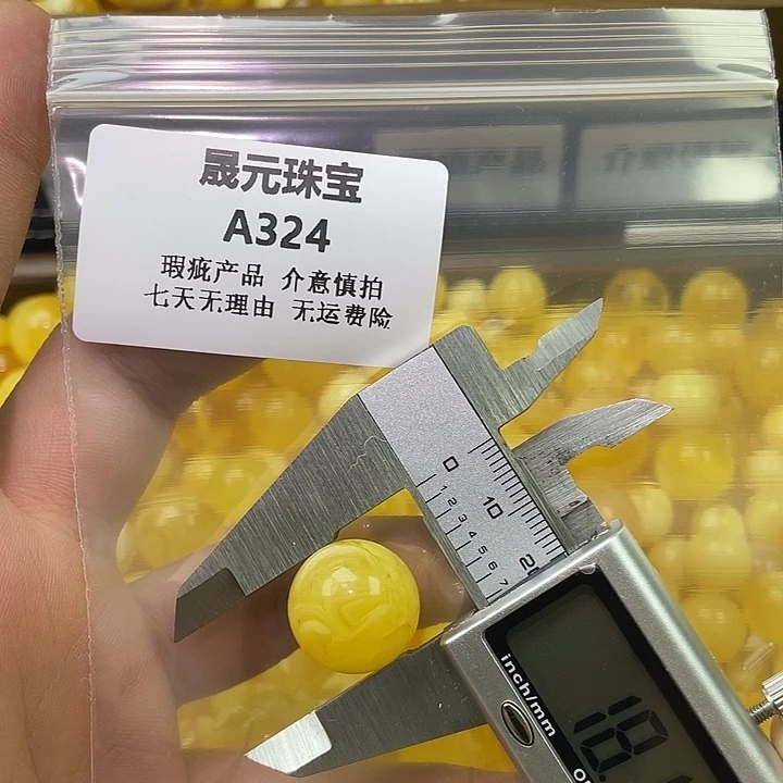 蜜蜡未镶嵌裸石324