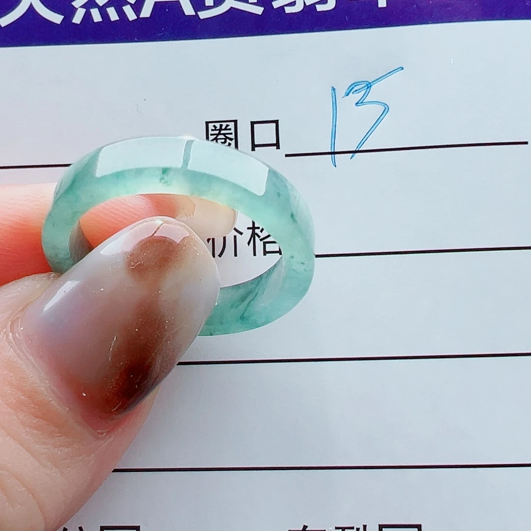 未镶嵌戒指翡翠米*戒圈