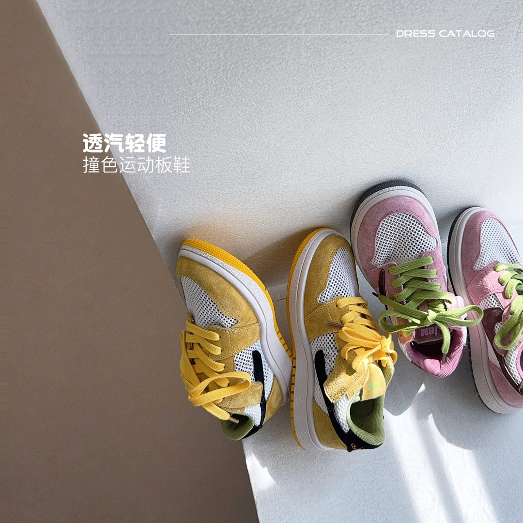 儿童板鞋耐磨运动鞋百搭童鞋撞色帆布鞋潮鞋透气网面   5056881O9