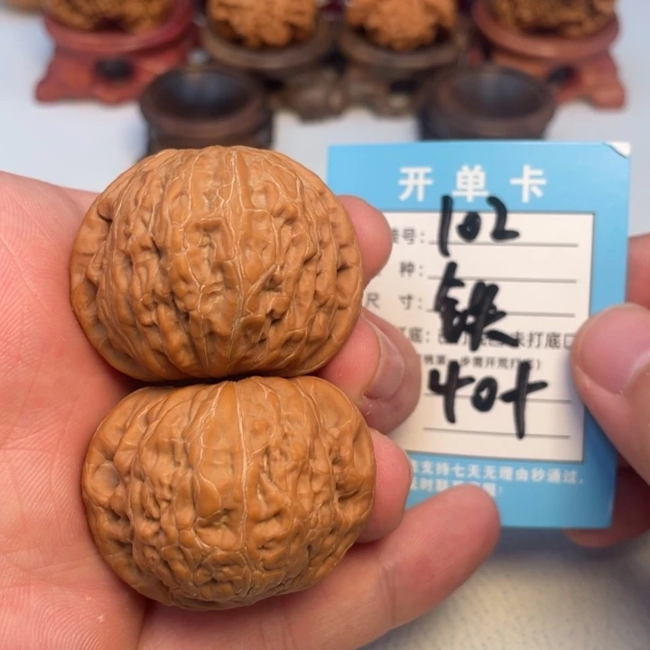 文玩核桃吊坠核桃
