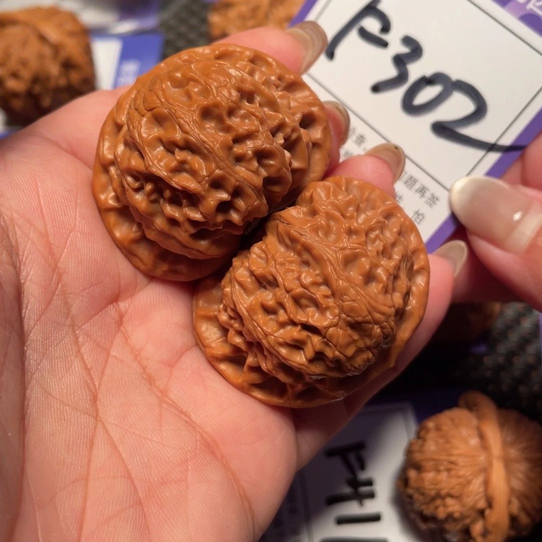 文玩核桃吊坠302号灯41