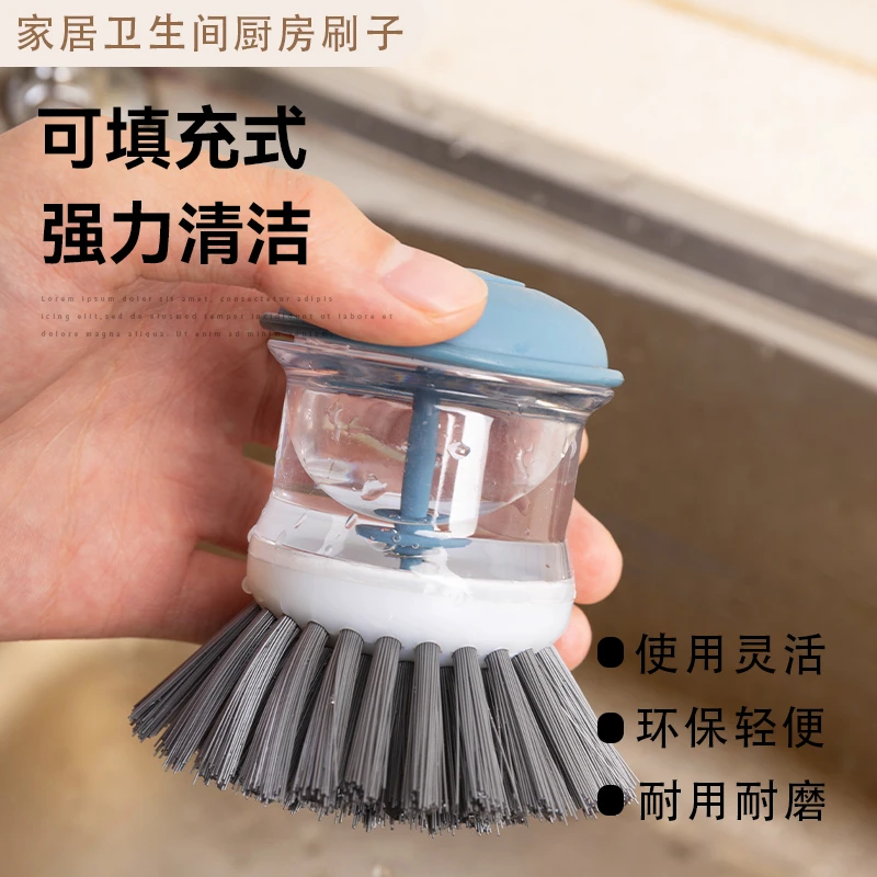 厨房刷锅神器液压洗锅刷不粘油洗碗刷清洁刷加液锅刷子家用去污刷